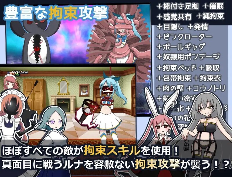 [日式RPG/汉化] 魔法少女露娜的灾难 魔法少女ルナの災難 V2.0 AI汉化版 [1.50G]