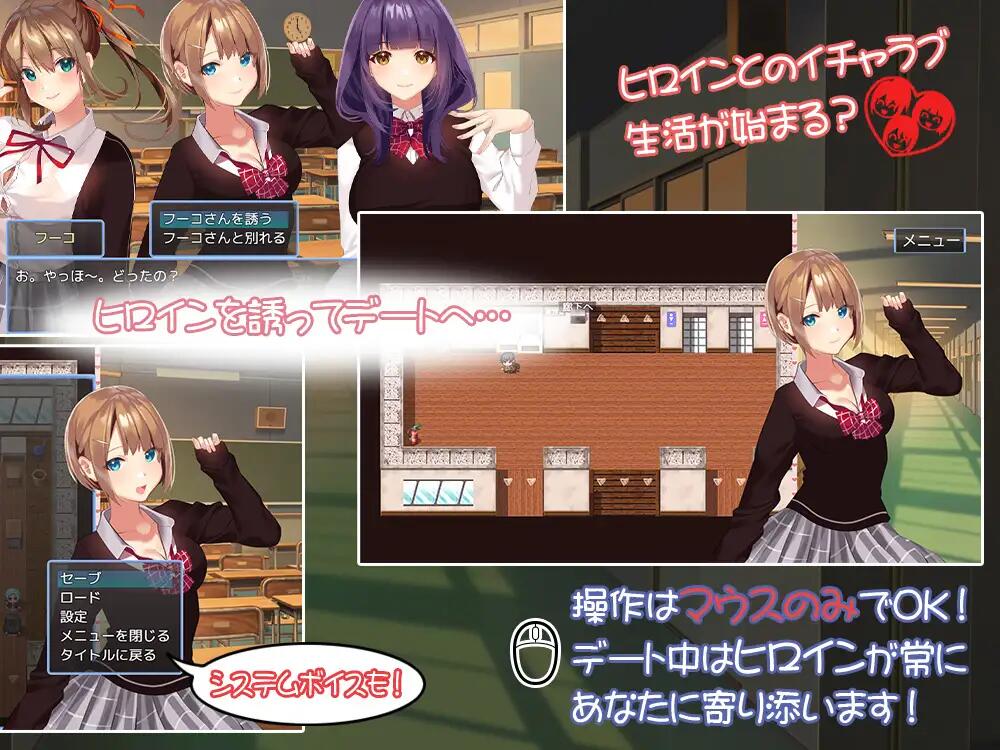 新作[探索RPG/校园JK] 有点碧池的女高中生 -从炮友开始的青春 – ちょっとビッチなJK -セフレから始まる青春- AI汉化版+自带全回想解放 [1.40G]