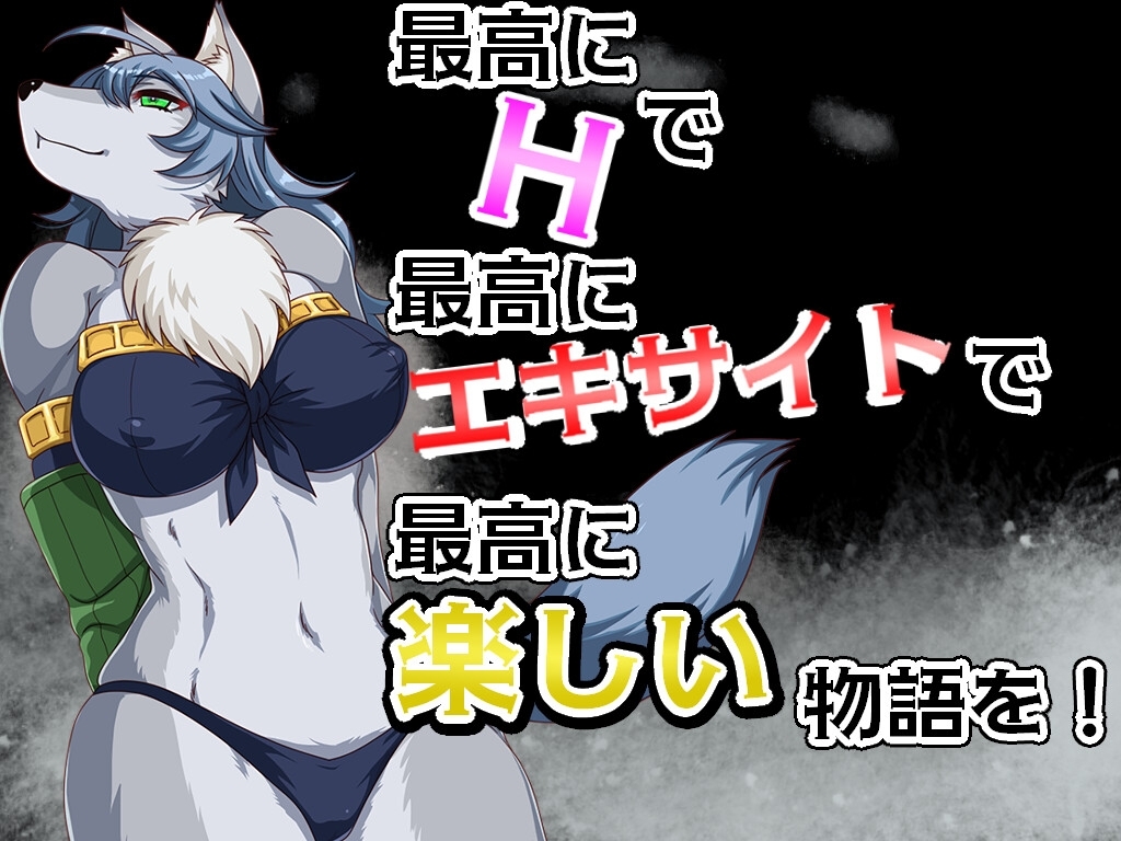 更新[日式RPG/强X/异种X] 傻瓜，笨蛋 バッカス!! Ver1.6 机翻版 [1.20G]