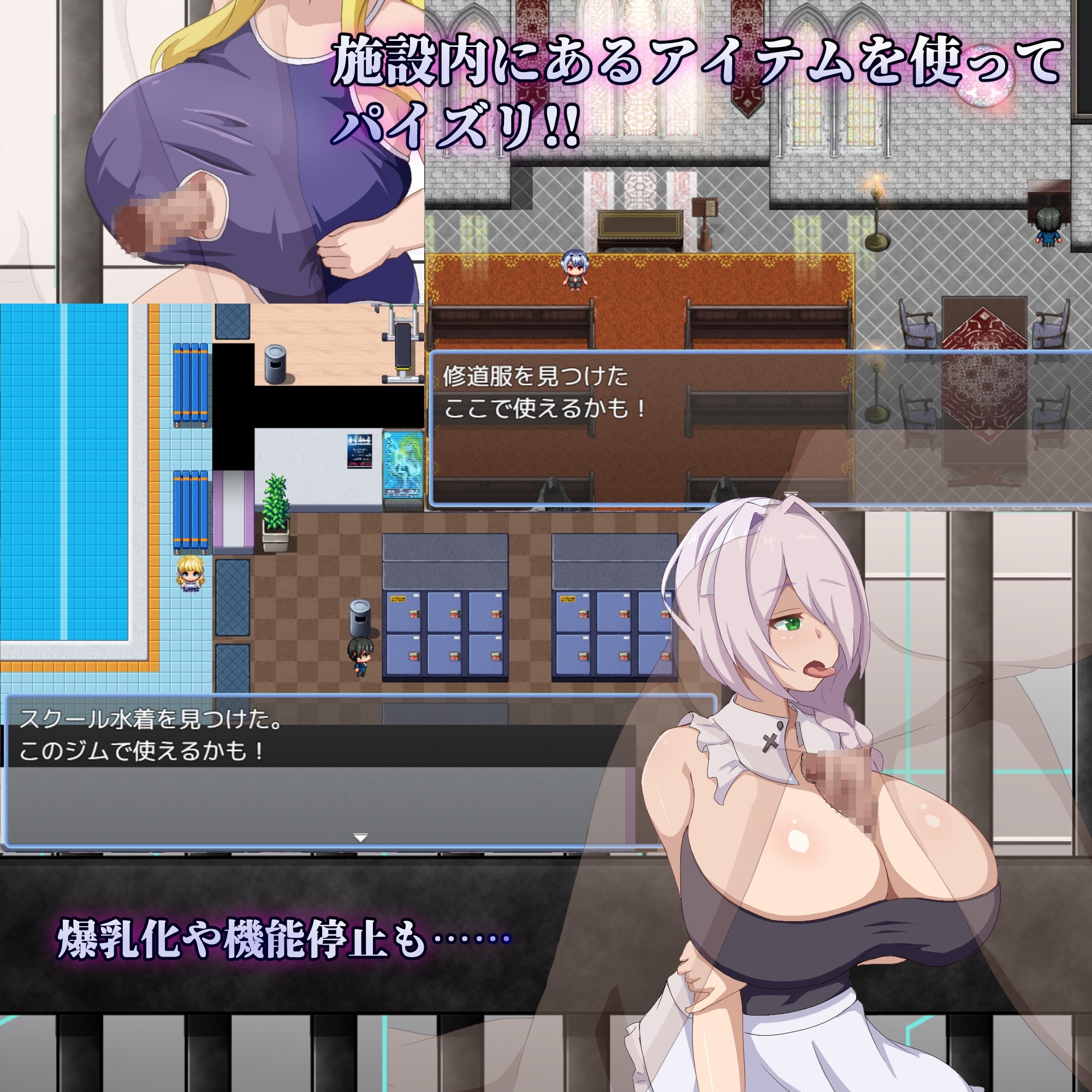 更新[日式RPG] 弱者矫正设施 弱者矯正施設 Ver1.01 AI汉化版+全回想解放 [PC+安卓-1.90G]