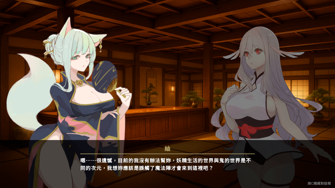 新作[日式SLG/妖精/逃脱] 地下鬼城逃出生天 地下鬼城からの脱出 官中版 [810M]