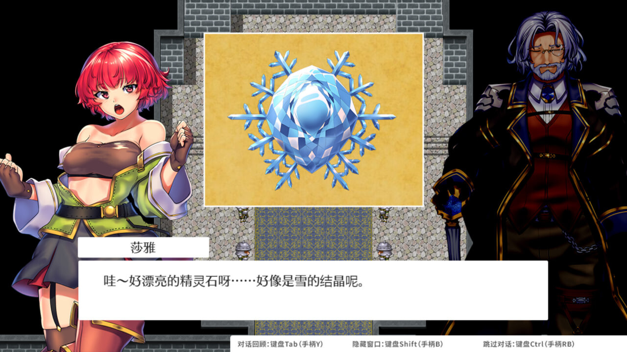 ST9月新作【回合RPG/战斗H/异种X/强X】OBSCURITE MAGIE ~ 女神的精灵石（オプスキュリテ・マジー ～ 女神の精霊石） v1.01 STEAM官方中文步兵版+全回想存档 [1.40G]