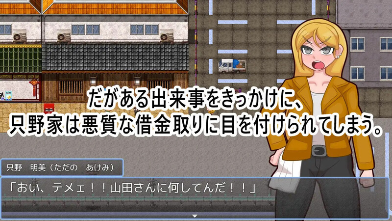 DL8月新作【动作ARPG/被NTR/2C】胜出吧!!Fuck King!!~被债务人夺走的妻子~(勝ち抜け!!ファックッ王!!~借金のかたに奪われる妻~)V2.0.2 AI汉化【1.70G/新作】