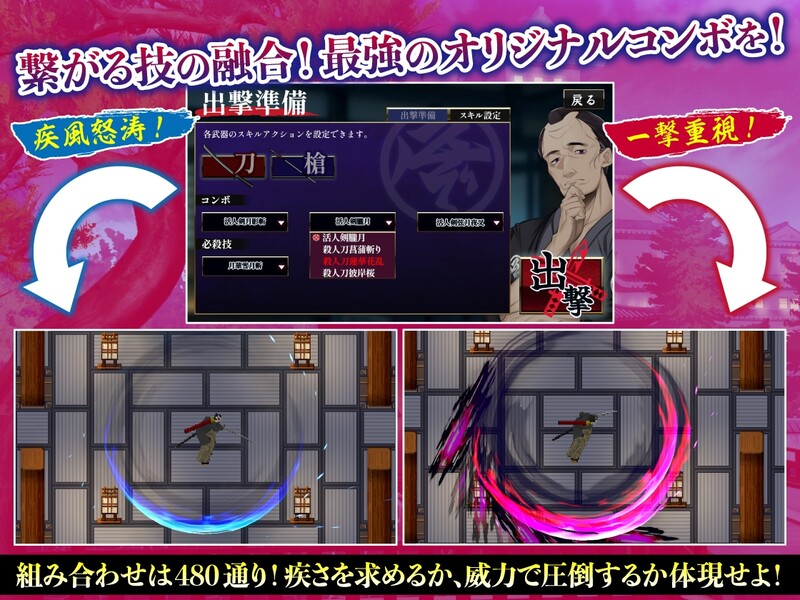 [日式ACT/淫乱/邪恶] 必殺痴事人 ~ギズモスタジオ~ 内置AI汉化版 [2.30G]