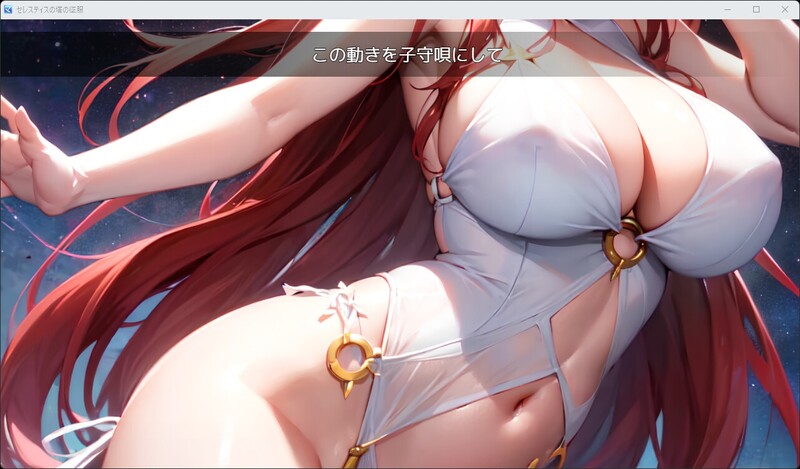 [冒险RPG/汉化] 征服天空之塔-强者与弱者- セレスティスの塔の征服 –強者と弱者– AI汉化版+DLC+全CG存档 [1.0G]