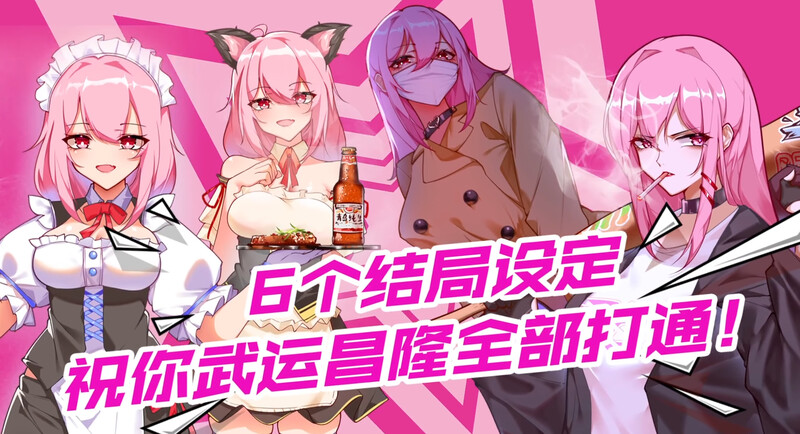 补档[日式RPG/NTR] 票者！小慧的打工大作战 Build.7015121 官中版 [600M]