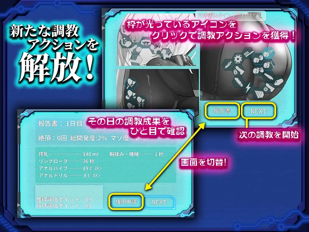 新作[模拟RPG/触摸抚摸] 被囚禁的塞拉～机械调教记录～ 捕らわれのセイラ～機械○記録～ AI汉化版 AI汉化版 [1.40G]