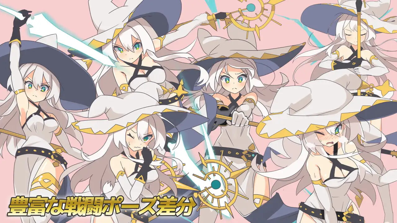 新汉化[日式RPG] -反被怨恨性骚扰RPG-白色魔女苏璐 -逆恨みセクハラRPG-白の魔女ソール 内嵌AI汉化版 [480M]