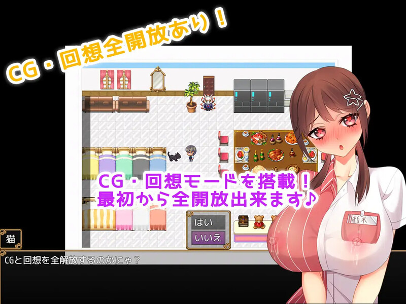 [日式RPG/汉化] 便利店性活！～为了生存而受孕！！～ コンビニ性活! ～生きるために孕ませる!!～ 内嵌AI汉化版 [500M]