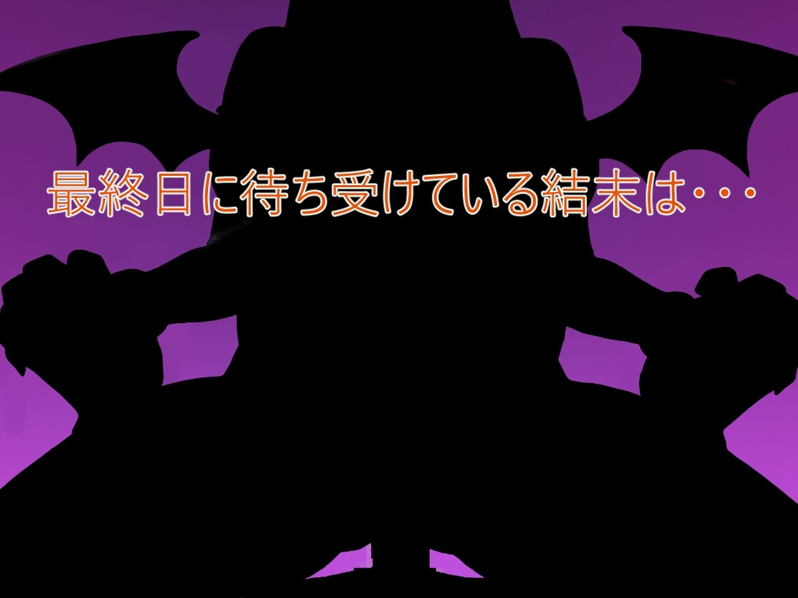 增添AZ[日式RPG/梦魔/侵袭] 魅魔之街 サキュバスの街  内嵌AI汉化版+作弊码 [PC+安卓840M]