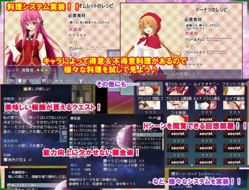 新汉化[日式RPG] 秘密迷宫〜被天狱选中的人们〜 シークレットメイズ〜天獄に選ばれし者たち〜v1.17 AI汉化版+全回想存档 [2.80G]