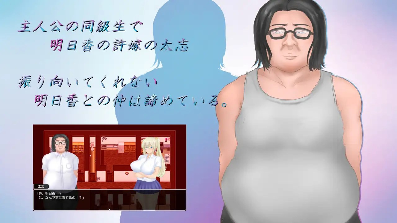 增添AZ【日式RPG】夏天的回忆 夏の思い出~寝取られ堕ちた彼女達~ Endless Summer AI汉化版 [PC+安卓-4.50G]