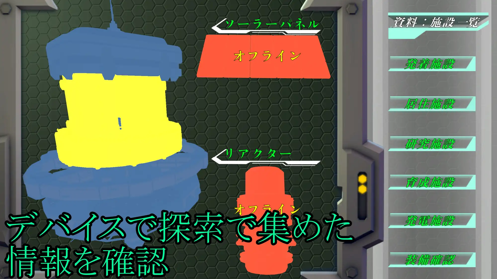 [探索3D/异种X/动态] 被侵蚀的巴格拉特 インフェステッドバグラット v2.0.1 生肉版+自带全回想 [1.90G]