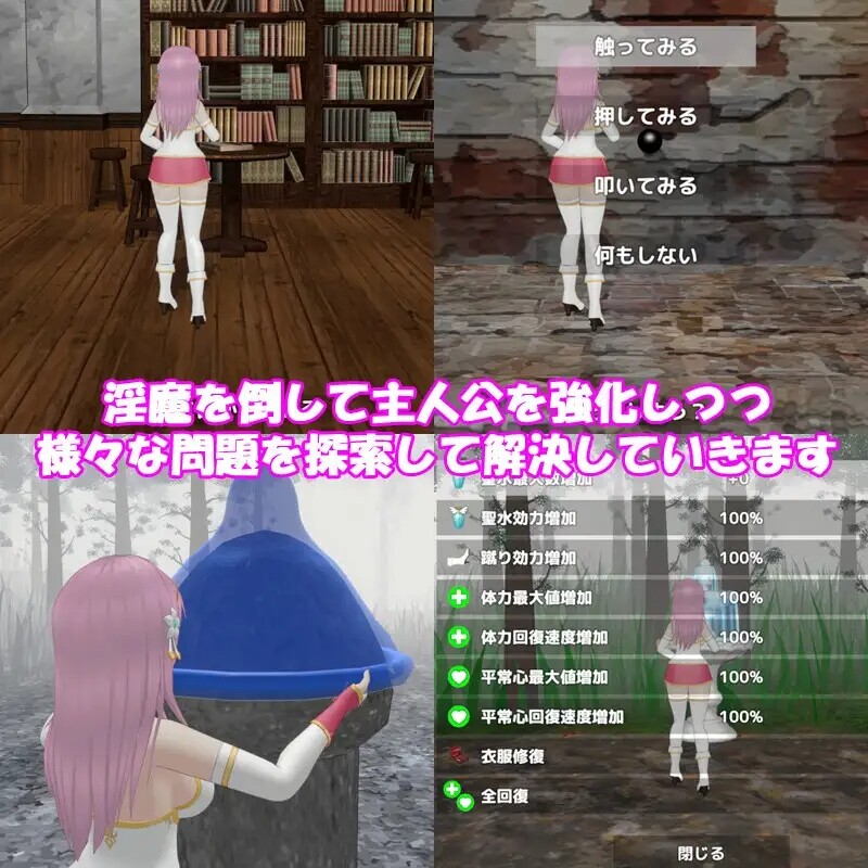 新步兵[日式ACT/战斗H/异种X] 圣女堕为淫魔之时 聖女は淫魔の時を V1.3.0 官方中文版 去码版+自带全回想 [1.60G]