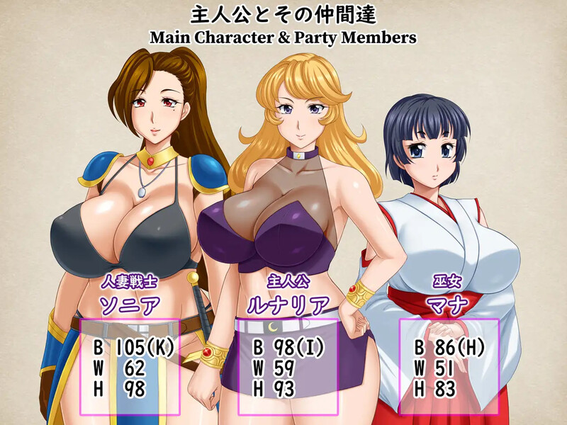 新作[回合RPG/人妻NTR] 露娜莉亚幻想曲 LunariaFantasia v1.01 官中步兵版+全回想存档 [1.60G]