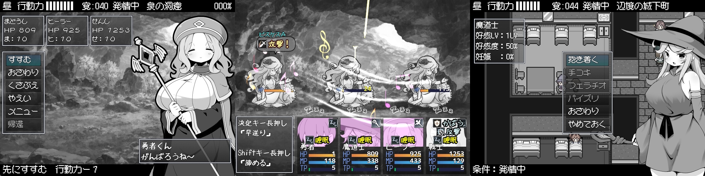 新汉化[爆款RPG/后宫] 过于宽容勇者的幻想世界RPG 勇者に寛容すぎるファンタジー世界RPG 内嵌AI汉化版 [520M]