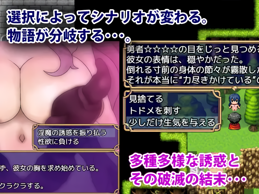 增添AZ[探索RPG/NTR/讨伐] 色诱任务～魅魔的诱惑与笼络～ 色仕掛けクエスト～淫魔誘惑と籠絡～  内嵌AI汉化版+作弊码 [PC+安卓920M]