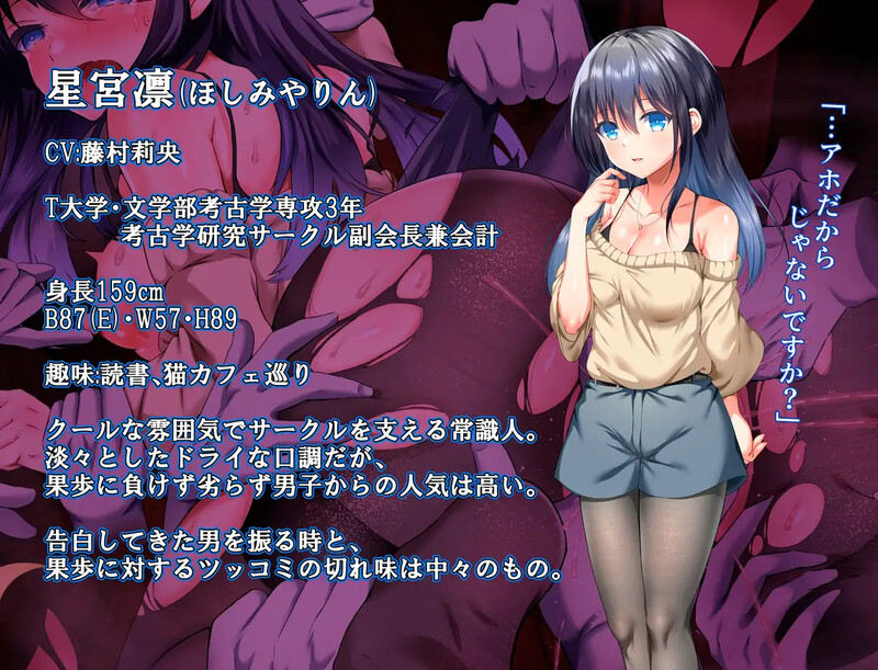 增添AZ【爆款RPG/羞辱强X/调教】空蝉村轮辱纪行（うつせみ村輪辱紀行） v1.01 内嵌AI汉化版+作弊码 [ PC+安卓2.10G]