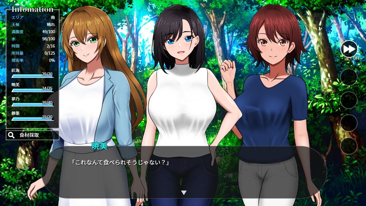 先行体验[探索RPG/戦略/后宫] 孤岛求生记 少女们的生存战略 無人島社員旅行記 女たちの生存戦略 DEMO AI汉化版+存档 [1.50G]