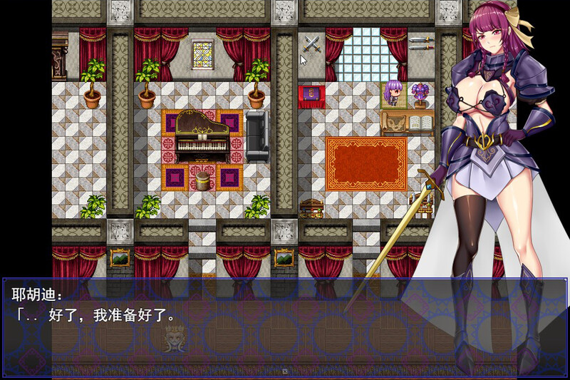 [日式RPG/异种X] 公主骑士异种淫辱录 姫騎士ユーディの異種姦淫辱録 内置AI汉化版 [400M]