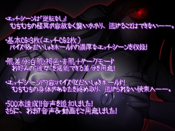 新作[恐怖RPG/反向X/男受/巨乳爆乳] 让人寒彻心扉的可怕故事～储物柜～ 冷たくなるほどヌケるコワい話～ロッカー～ V1.4 内嵌AI汉化版+作弊码 [PC+安卓-880M]