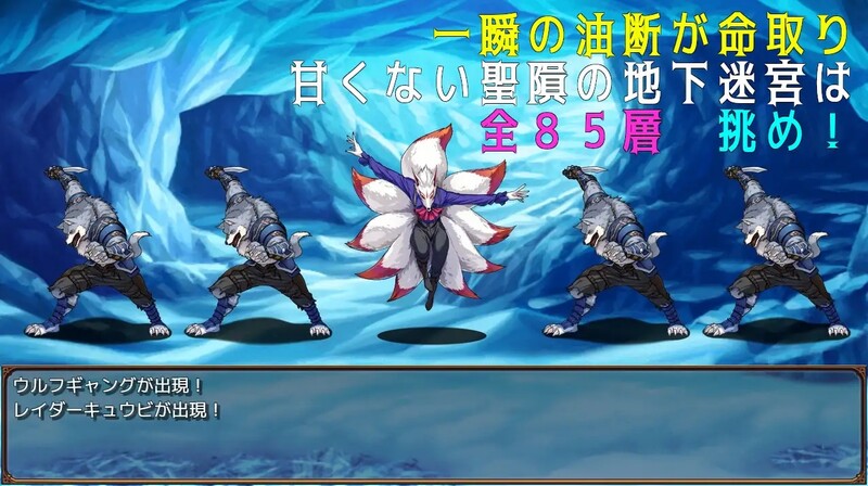 【回合RPG/AI生成】叔叔和反派千金和地下迷宫（おじさんと悪役令嬢と地下迷宮）机翻版 [930M]