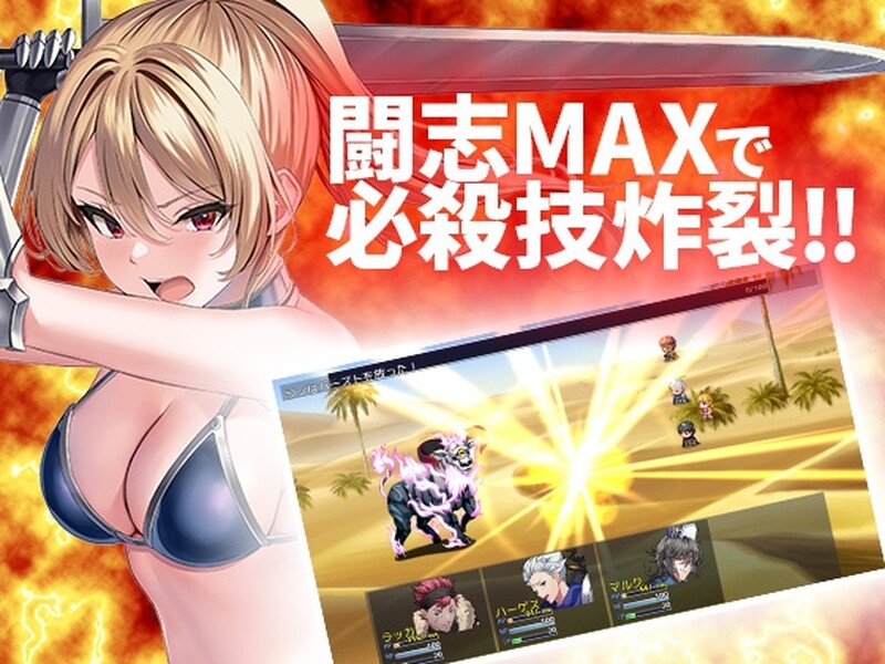[冒险RPG] 兰的依赖他人冒险之道~变性后的我成为最弱女骑士，成为团队的性处理员~ ランの他力本願冒険道～TSした俺は最弱女騎士、パーティーの性処理係～V1.01 内嵌AI汉化版 [1.10G]