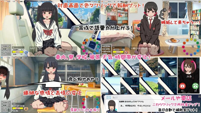 [日式SLG/多p/乱交] 怀孕无双！色色生活~你能让1000人以上的女孩子怀孕吗？~ 妊娠むそう!ドエロ生活 ～あなたは女の子1000人以上を妊娠させられる?～ V2.0 DL官方中文版 [1.70G]
