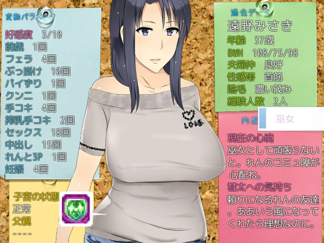 新汉化[日式RPG/小马/人妻]妈妈正太王国2 公寓人妻VS豪门人妻篇 ママショタ・キングダム2 団地妻VSセレブ妻篇 v1.0.3 AI汉化版+全回想存档 [960M]