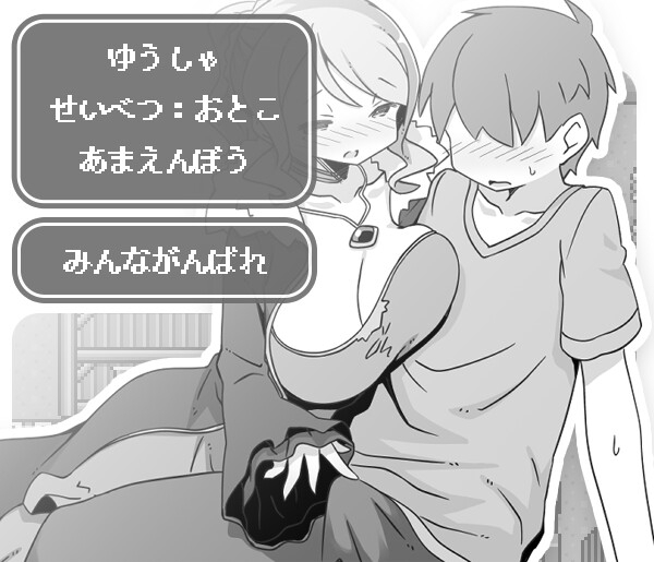 新汉化[爆款RPG/后宫] 过于宽容勇者的幻想世界RPG 勇者に寛容すぎるファンタジー世界RPG 内嵌AI汉化版 [520M]