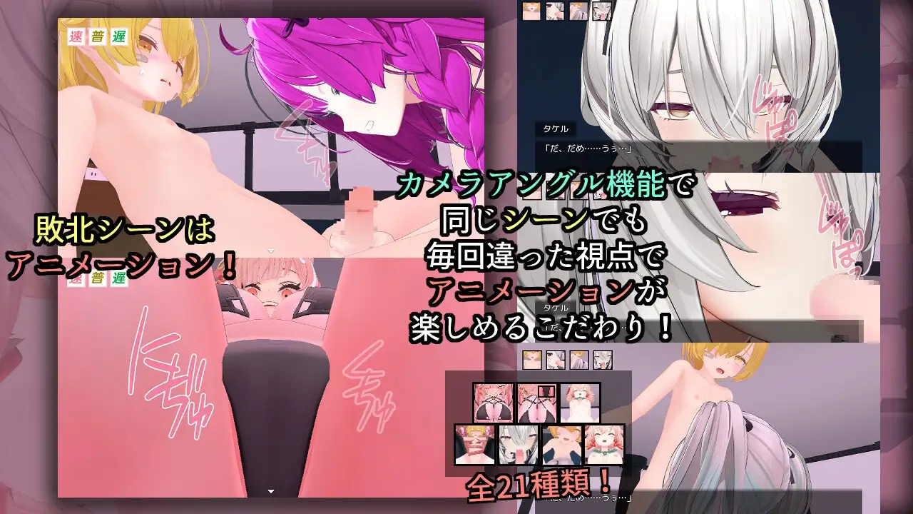 新作[互动RPG/小马/动态] 作弊猜拳 イカサマじゃんけん AI汉化版+全回想存档 [1.9G]