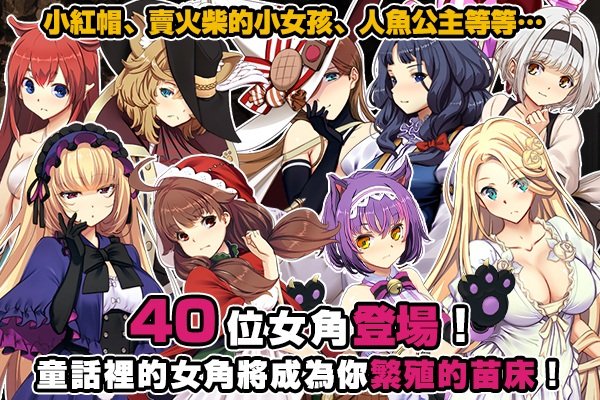[大型经营SLG/异种X] 哥布林巢穴theFable 淫辱物语编纂版 Ver2025.07.29 官方中文版 [10.0G]