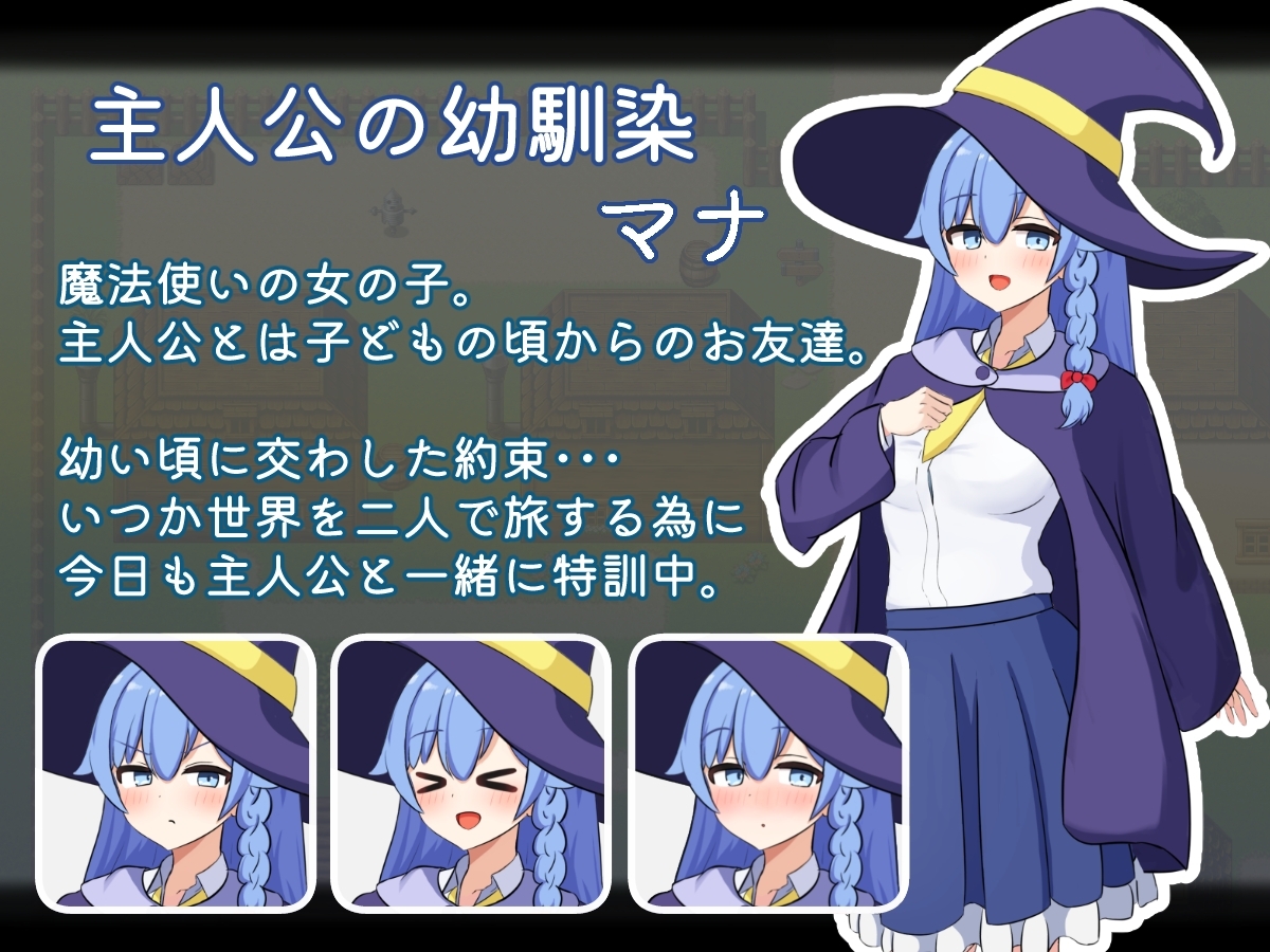 增添AZ[日式RPG/NTR] 二人最初也是最后的冒险 二人の最初で、最後の冒険 AI汉化版+存档 [PC+安卓-1.90G]