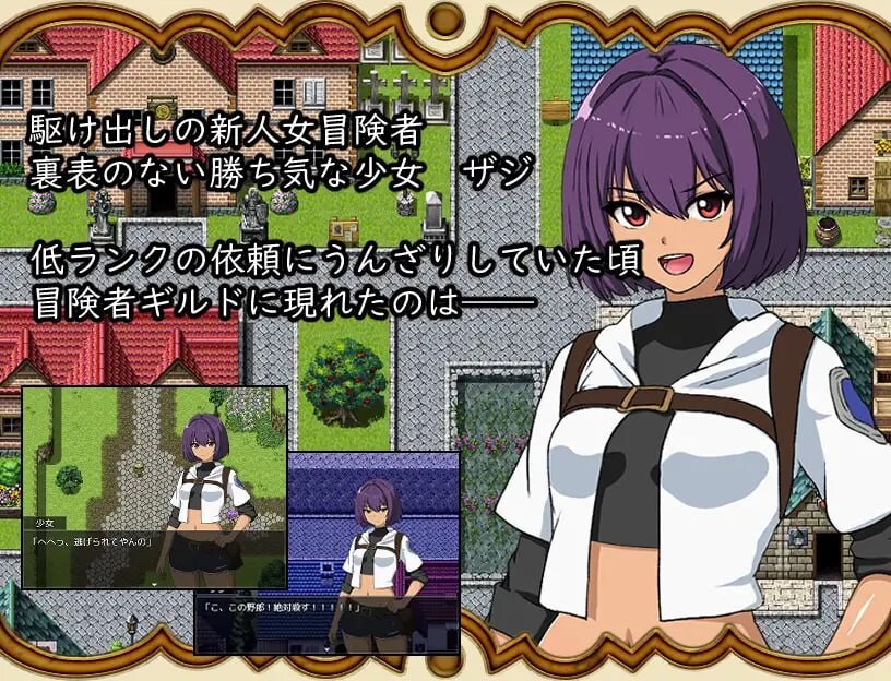 新作[日式RPG/强X/巨乳爆乳] 打倒魔王后的故事～勇者詹克的欲望～ 魔王を倒したその後は～勇者ジャンクの欲望～ 内嵌AI汉化版+作弊码 [440M]