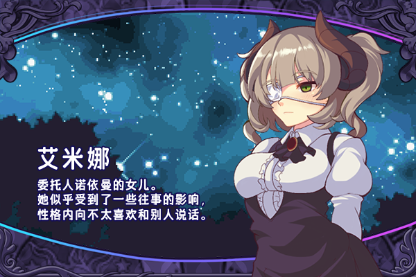 新作[日式RPG] 艾露玛和被诅咒的记忆碎片 v1.03 Steam官方中文版 [740M]