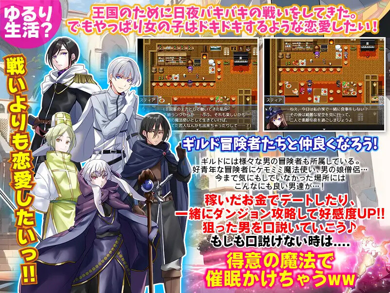 [日式RPG/汉化] 最强女魔法使的悠闲生活 最強女魔法使いのゆるり生活 AI汉化版 [1.0G]