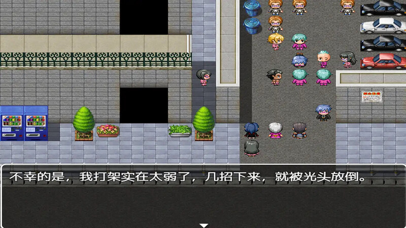 [日式RPG/NTR/官中] 课上同桌 官方中文版 [300M]