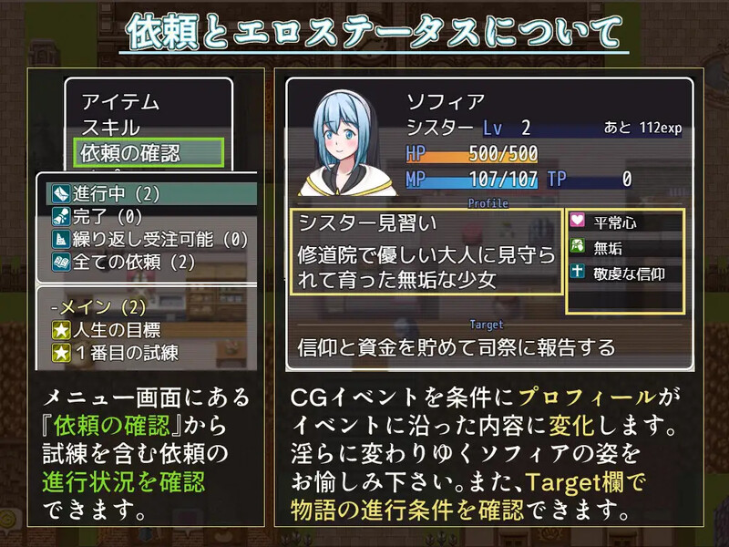 [日式RPG/汉化] 纯洁圣女的耻辱仪式 ～纯洁少女的未来遭受屈辱的RPG～ 純潔聖女の恥辱儀式 ～無垢な少女の未来が辱められるRPG～ V1.01 AI汉化版  [1.40G]