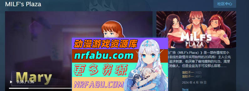 [更新]淑女广场 MILF’s Plaza v18b22 官方中文步兵版+画廊解锁[PC+安卓][5.48G]