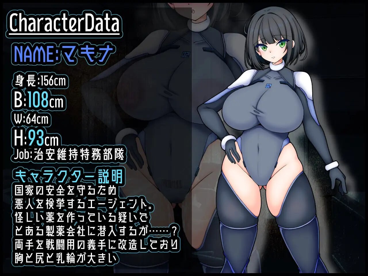 新汉化[日式RPG/机械X/巨乳爆乳] 机械 :RE 创造 Machina :RE Creation ver1.01 内嵌AI汉化版+作弊码 [PC+安卓-610M]