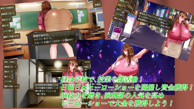 新汉化[爆款RPG/校园NTR] 莉奥娜老师的秘宝 リオナ先生の宝物 AI汉化版 [2.20G]