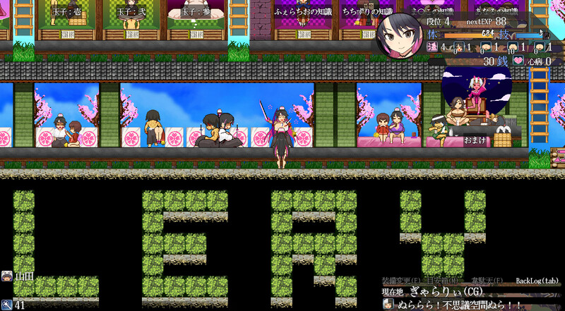 [更新+[增添AZ]【热门ARPG/和服/卖春援交/动态】樱花御前（桜御前）V1.09 AI汉化【PC+安卓-1.50G】