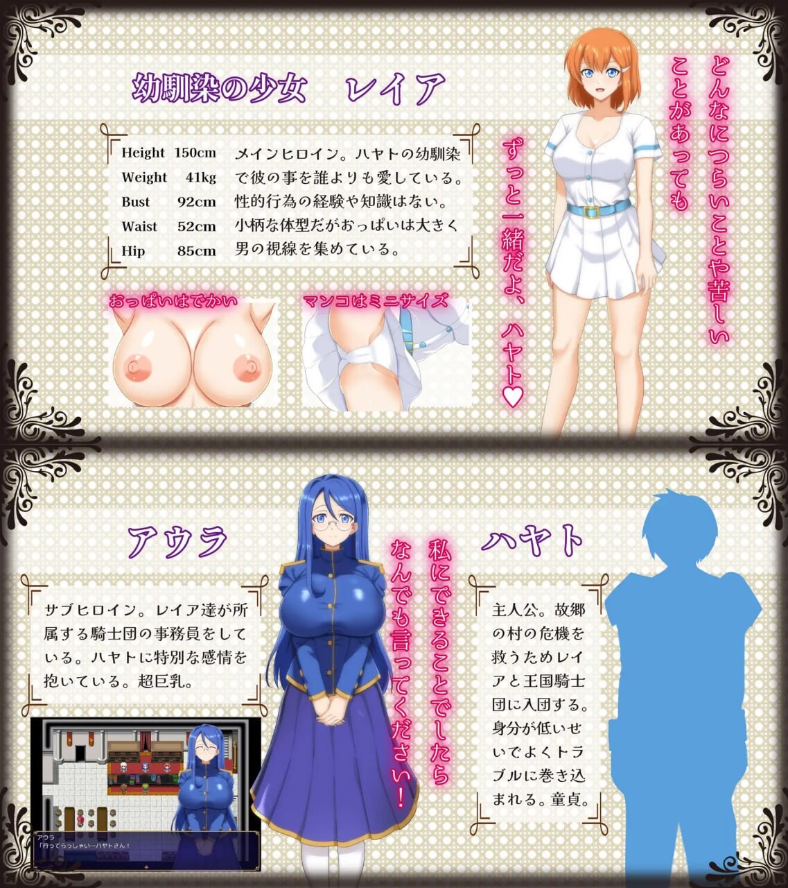 新作[互动RPG/阿黑颜/精神支配] 染色的纯白 マ男ニ染マル純白ノ彼女 Steam官方中文步兵版+全回想存档 [1.30G]