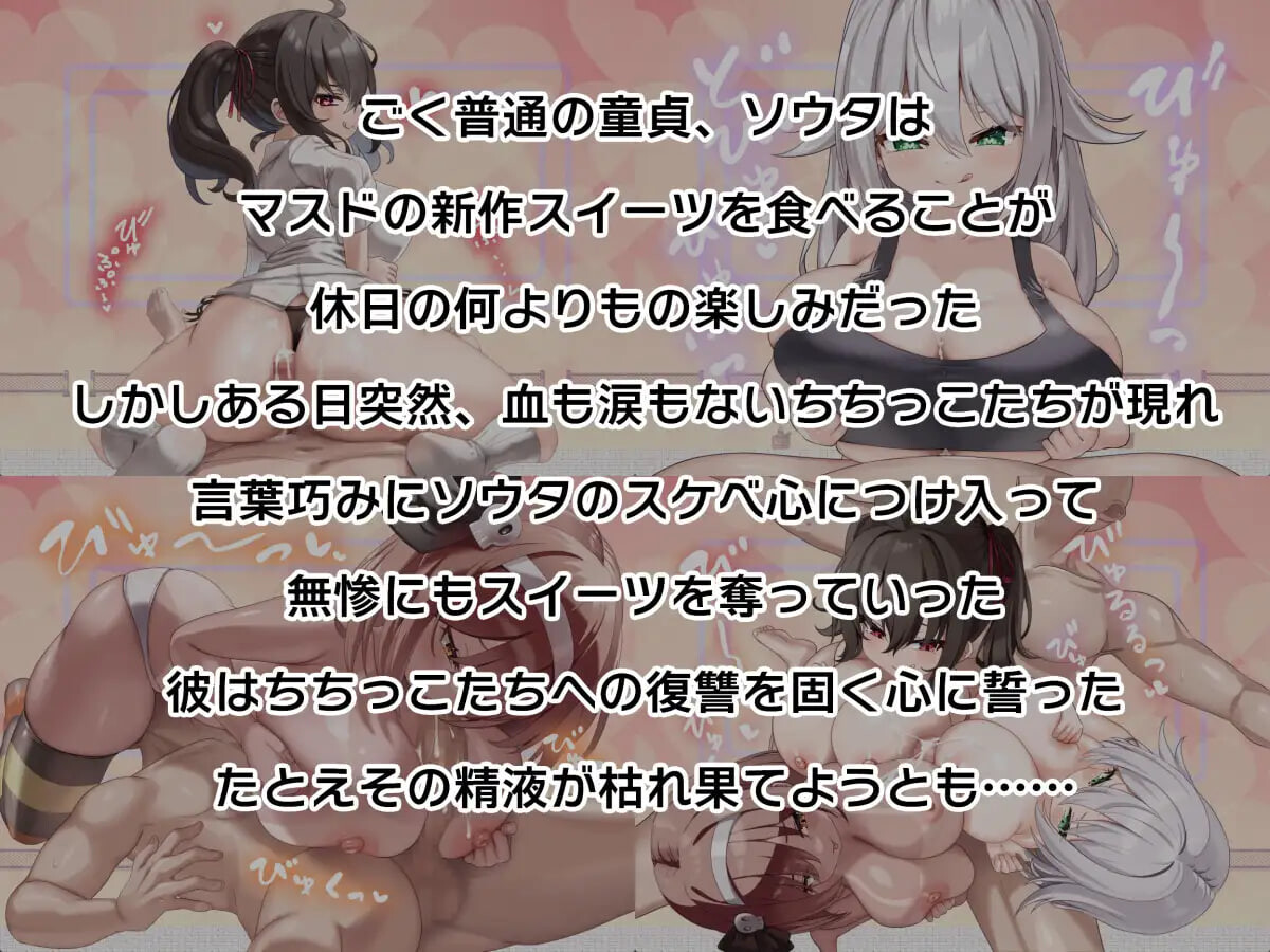 增添AZ[卡牌RPG/逆推/动态] 巨乳脱衣对战Cross†Break ちちっこ脱衣対戦クロス†ブレイク  内嵌AI汉化版+作弊码 [PC+安卓1.10G]