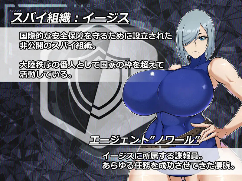 DL10月新作【探索RPG/爆乳巨乳/精神支配】 ESCAPE MISSION~エージェント:ノワール~ V1.0 AI汉化【1.20G】
