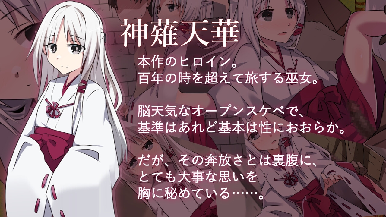 增添AZ[日式RPG/动态] 神灵奇缘 神霊奇縁 V1.0 内嵌AI汉化版 [PC+安卓-730M]