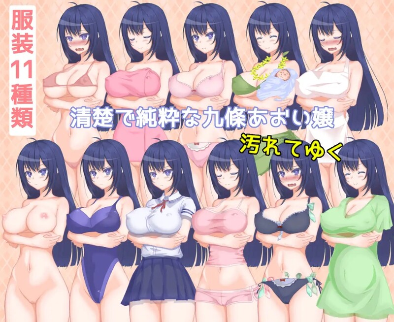 [日式RPG/动态] 傲慢大小姐与配种性活动 ナマイキ令嬢と種付け性活 AI汉化版 [1.70G]