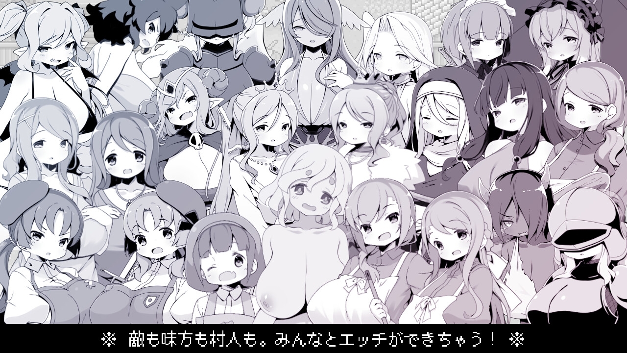 新汉化[爆款RPG/后宫] 过于宽容勇者的幻想世界RPG 勇者に寛容すぎるファンタジー世界RPG 内嵌AI汉化版 [520M]