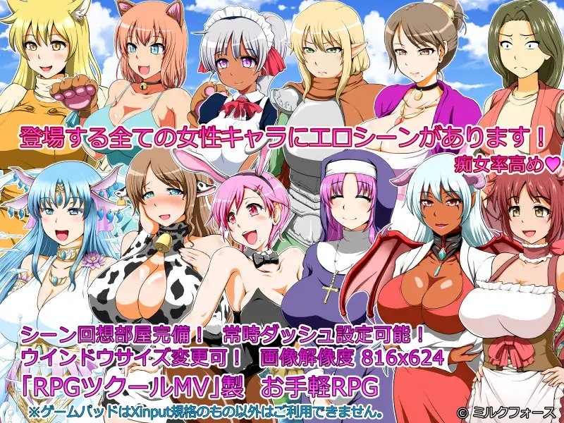 新汉化[日式RPG/人妻/精灵/妖精/幻想/巨乳/爆乳] 人妻精灵看家物语 人妻エルフのお留守番 ver1.05 内嵌AI汉化版 [610M]