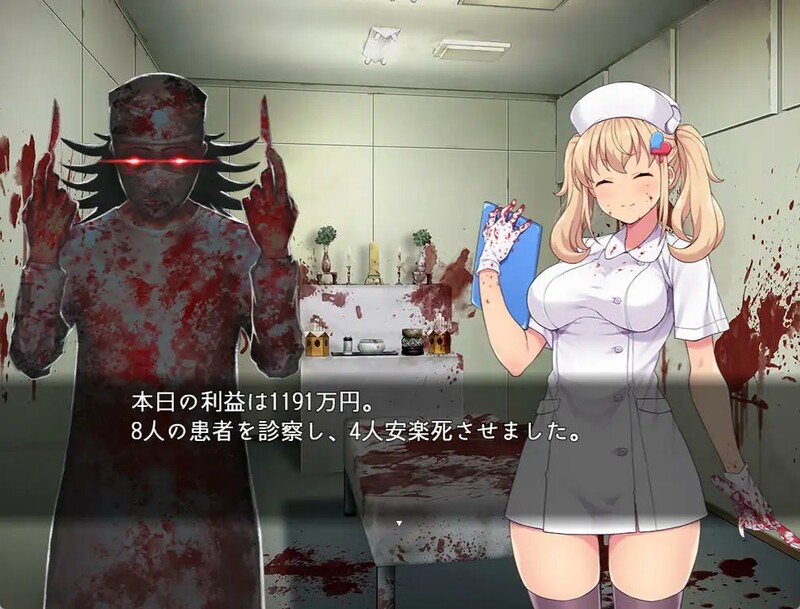 [日式RPG/官中] 医疗无法人 大薮死人诊所 医療無法人おおやぶ死科クリニック STEAM官中版 [400M]